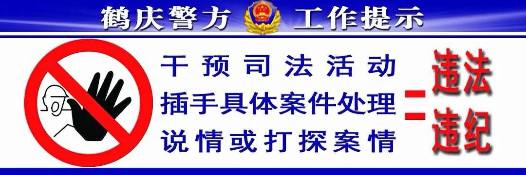 【护航高考】鹤庆警方在行动(附视频) 第1张