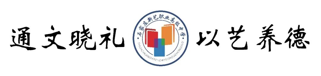 新艺资讯 | 书法中考模拟测试 第7张 新艺资讯 | 书法中考模拟测试 第7张