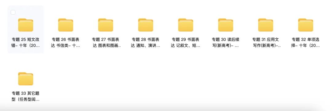 高考英语冲刺班!!! 第3张 高考英语冲刺班!!! 第3张