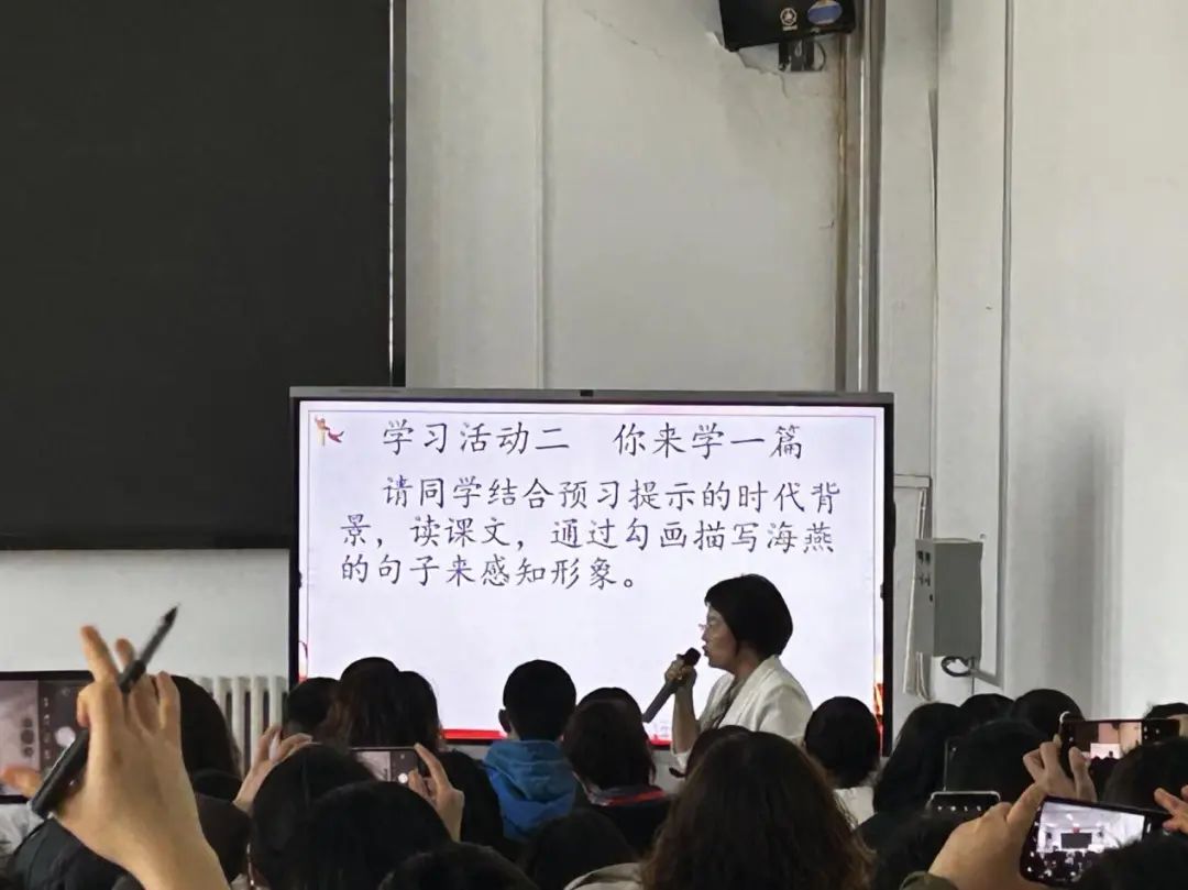 【“双减”进行时】聚焦新中考 教研绽芳华——2024年实验中学初三全体教师春季中考培训纪实 第4张 【“双减”进行时】聚焦新中考 教研绽芳华——2024年实验中学初三全体教师春季中考培训纪实 第4张