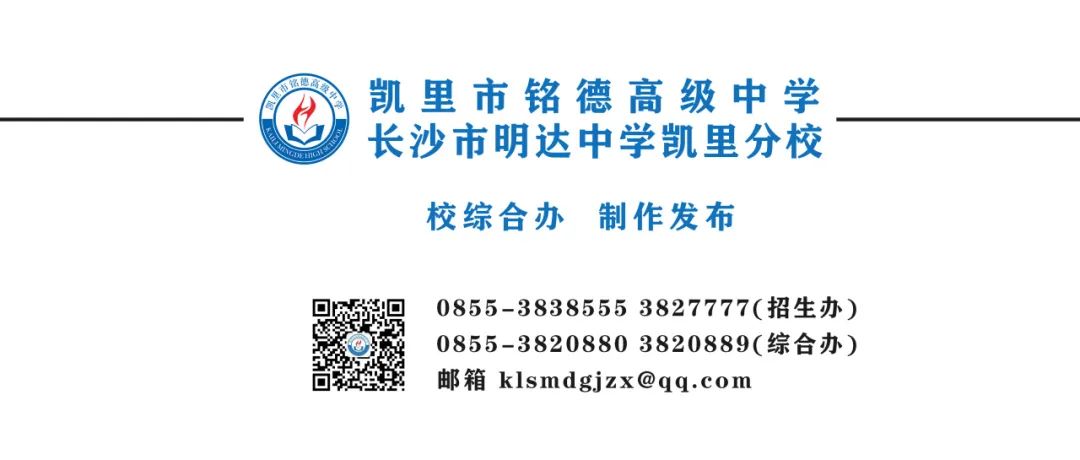 中考百日誓师 | 少年应有鸿鹄志,当骑骏马踏平川! 第48张 中考百日誓师 | 少年应有鸿鹄志,当骑骏马踏平川! 第48张