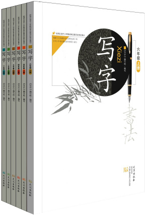 中考倒计时不足百日,准中考生们还可以做什么? 第23张