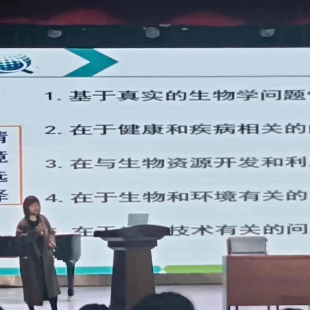 【“双减”进行时】聚焦新中考 教研绽芳华——2024年实验中学初三全体教师春季中考培训纪实 第15张 【“双减”进行时】聚焦新中考 教研绽芳华——2024年实验中学初三全体教师春季中考培训纪实 第15张