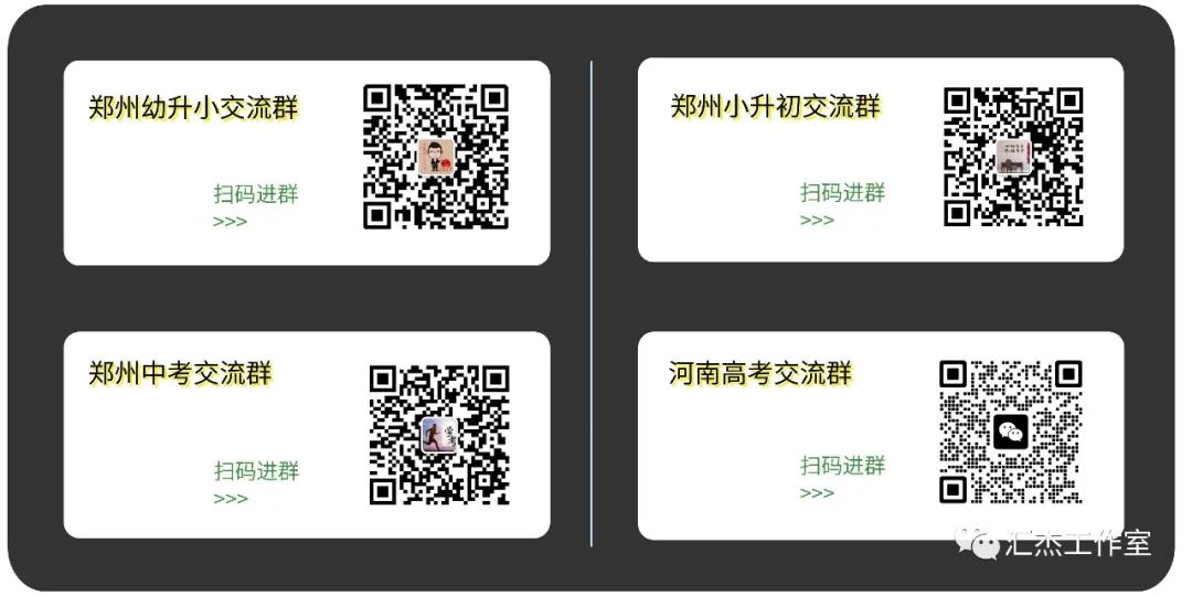 河南省实验中学隆重举行2024届中考百日誓师大会 第24张