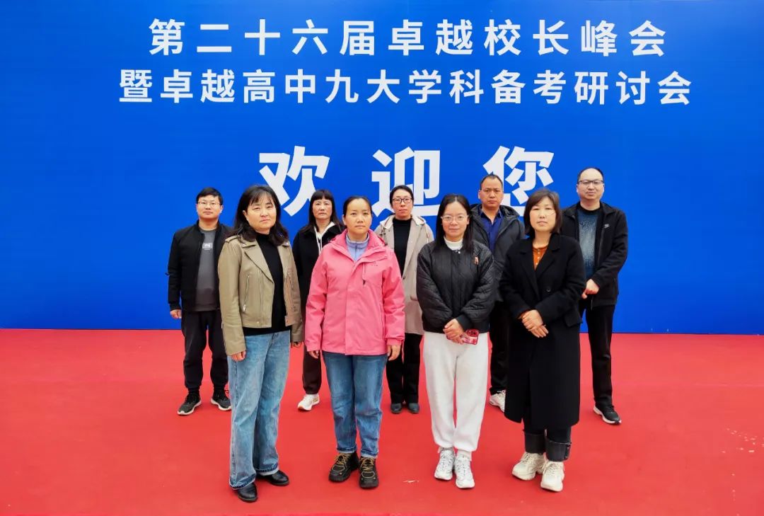 行而不辍,履行致远——汝州二高开展高考备考经验分享交流会 第1张 行而不辍,履行致远——汝州二高开展高考备考经验分享交流会 第1张