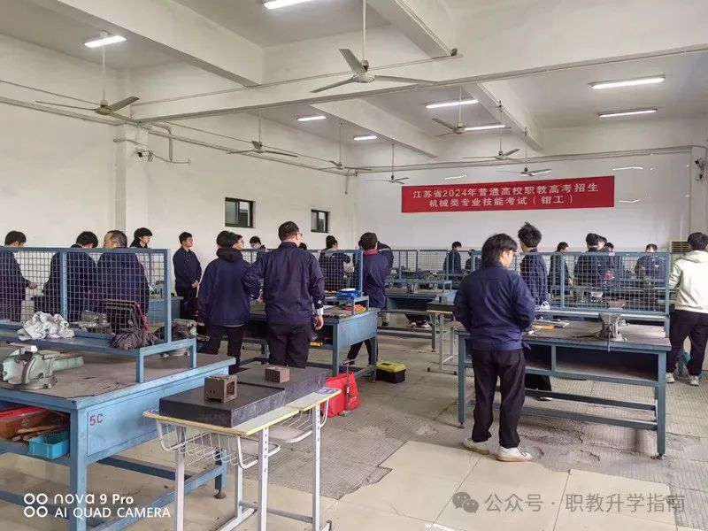 职教高考 | 江苏省2024年中职职教高考机械类、计算机类技能考试顺利开考 第7张