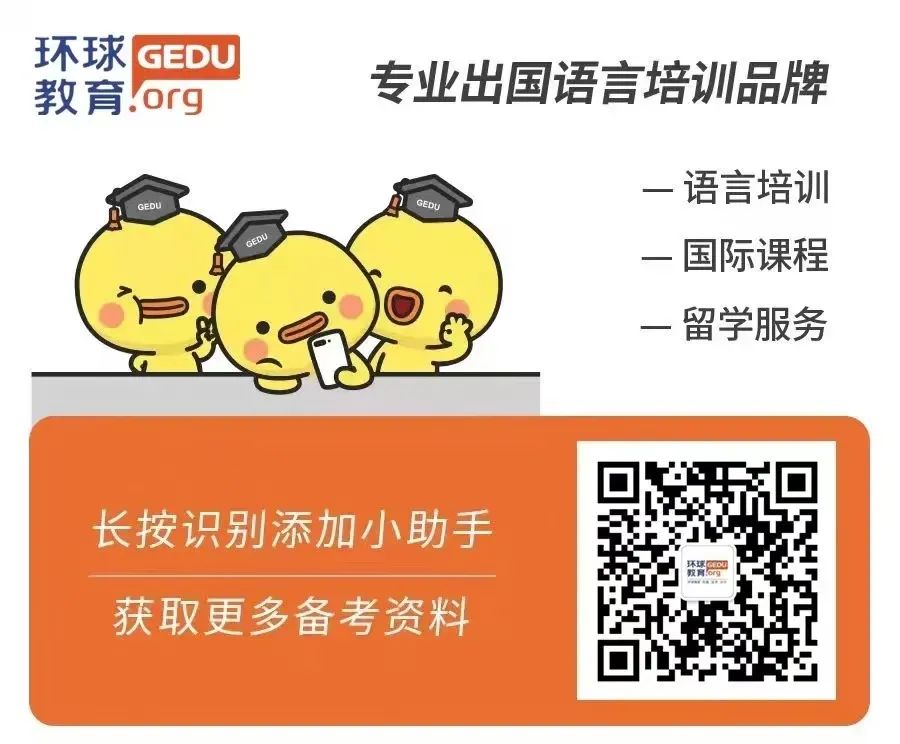 高考留学双保险,出国留学不是高考的“退路”而是另一条“出路”! 第6张