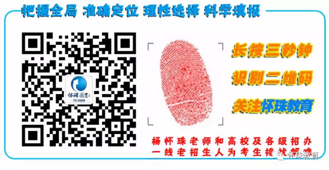 临汾斑马高考专栏:没有985的高考大省,迎来北京高校! 第25张