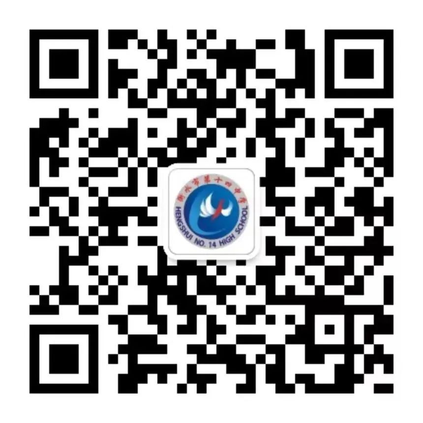 高考时刻——西安交通大学为衡水市第十四中学高三学子送来高考祝福! 第6张 高考时刻——西安交通大学为衡水市第十四中学高三学子送来高考祝福! 第6张