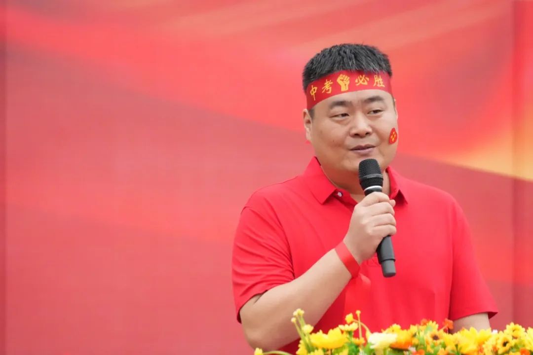 决胜中考 ,赢战未来 第32张