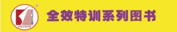 高考政治|2024高考政治二轮热点题型归纳与变式演练!(3) 第1张