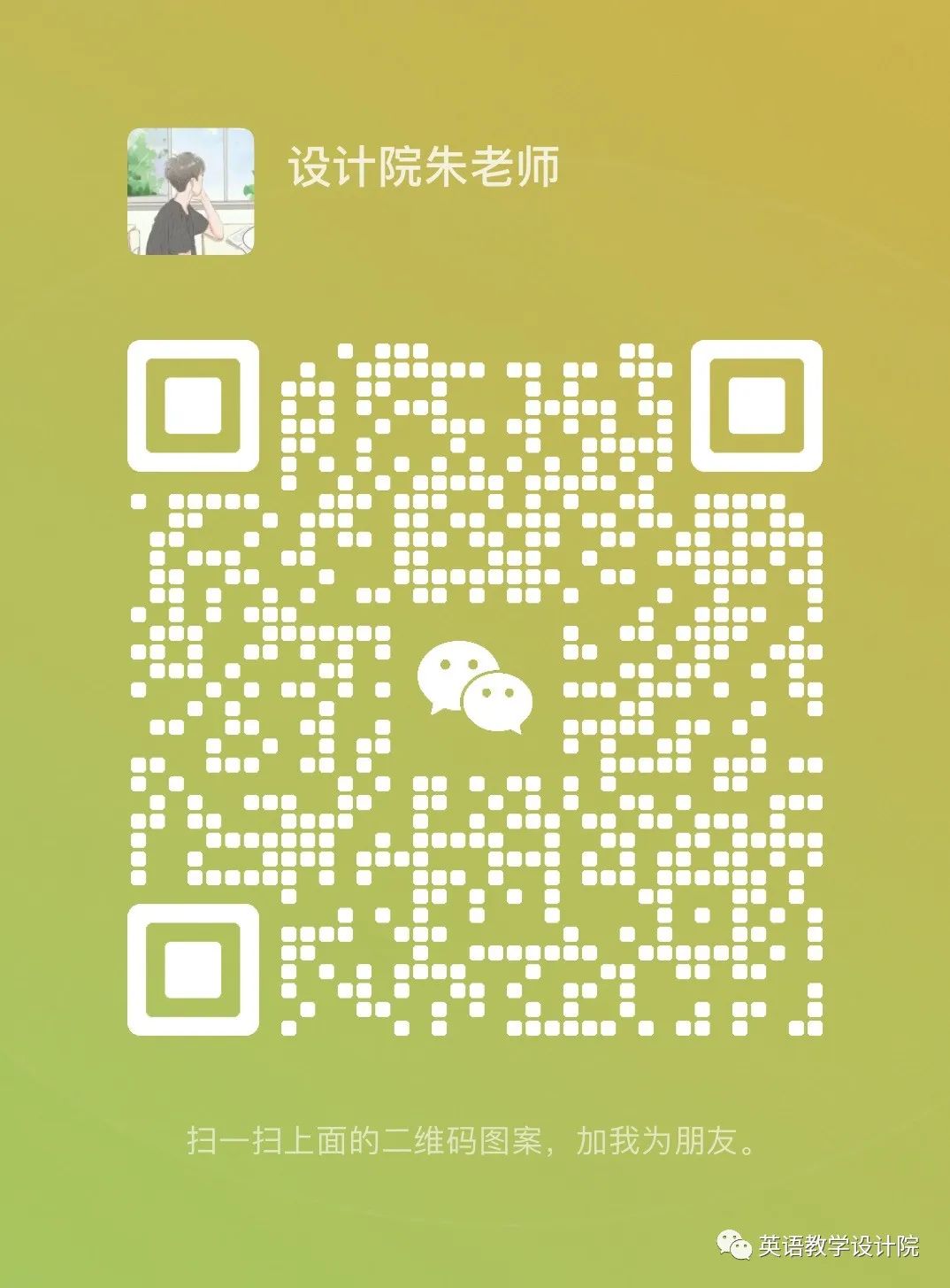 高考续写:倒装句的叙事效果和表现力 第11张 高考续写:倒装句的叙事效果和表现力 第11张