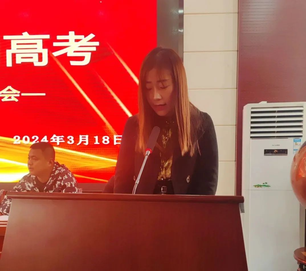 【党建引领】为梦而战,冲刺高考——横山职教中心2024年高考冲刺誓师大会 第5张