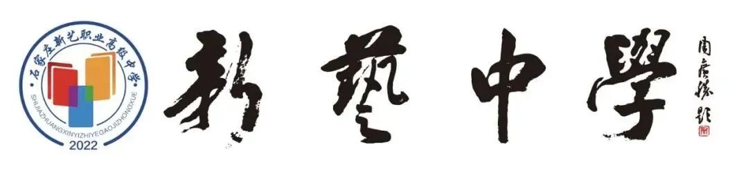 新艺资讯 | 书法中考模拟测试 第1张 新艺资讯 | 书法中考模拟测试 第1张