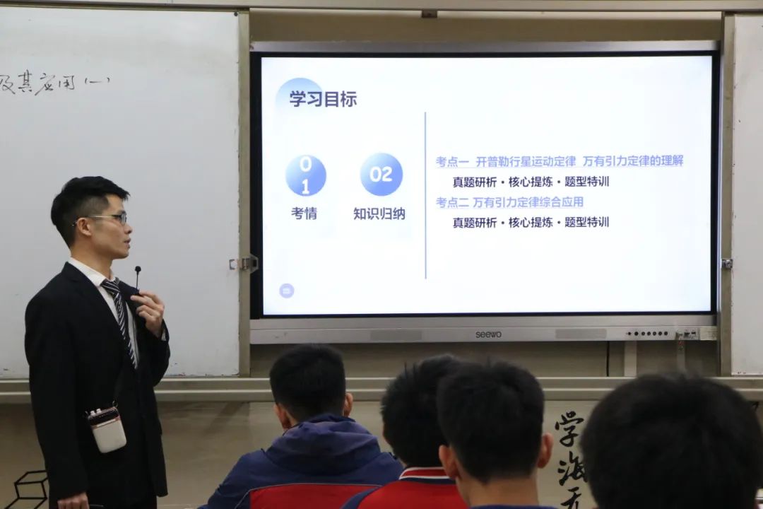 【聚焦高考·共研良策】教育部课程教材研究所专家入校指导暨碧桂园学校高考备考策略研讨会 第29张 【聚焦高考·共研良策】教育部课程教材研究所专家入校指导暨碧桂园学校高考备考策略研讨会 第29张