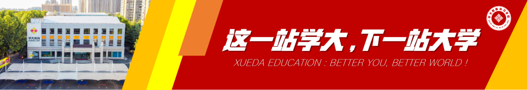 高考语文 | 划重点!高考文言文阅读重点实词整理! 第1张