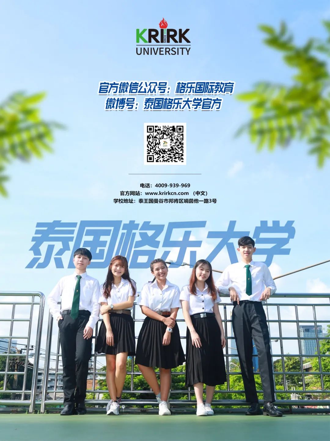 高考竞争如此激烈!2024年高考,将有66%的考生与本科生无缘! 第9张 高考竞争如此激烈!2024年高考,将有66%的考生与本科生无缘! 第9张