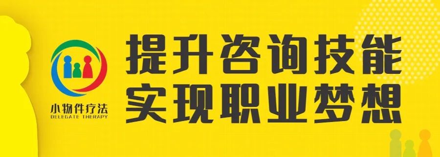 中考倒计时!小物件疗法学习动力指导师,一招解决家长选择困难症! 第1张