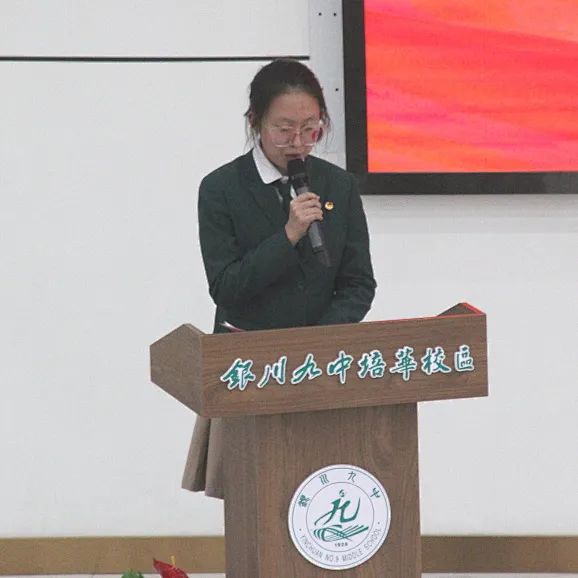 鏖战百日·圆梦中考 第64张
