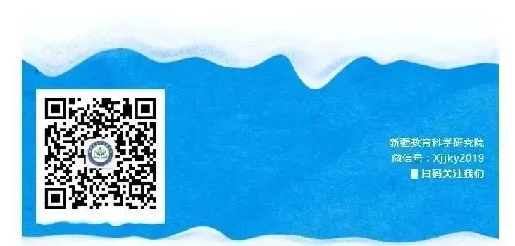 聚焦新课程 实践新教材 共研新高考——2024年自治区高考研讨会顺利举办 第7张 聚焦新课程 实践新教材 共研新高考——2024年自治区高考研讨会顺利举办 第7张