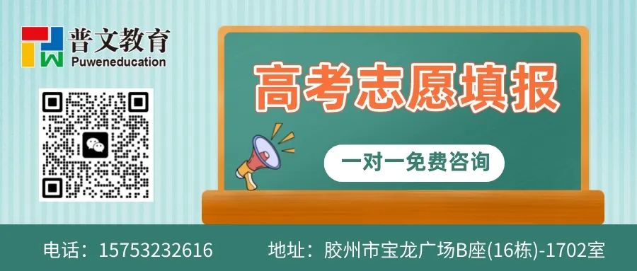 高考前的十大禁语,家长可千万别说,很容易影响孩子! 第10张