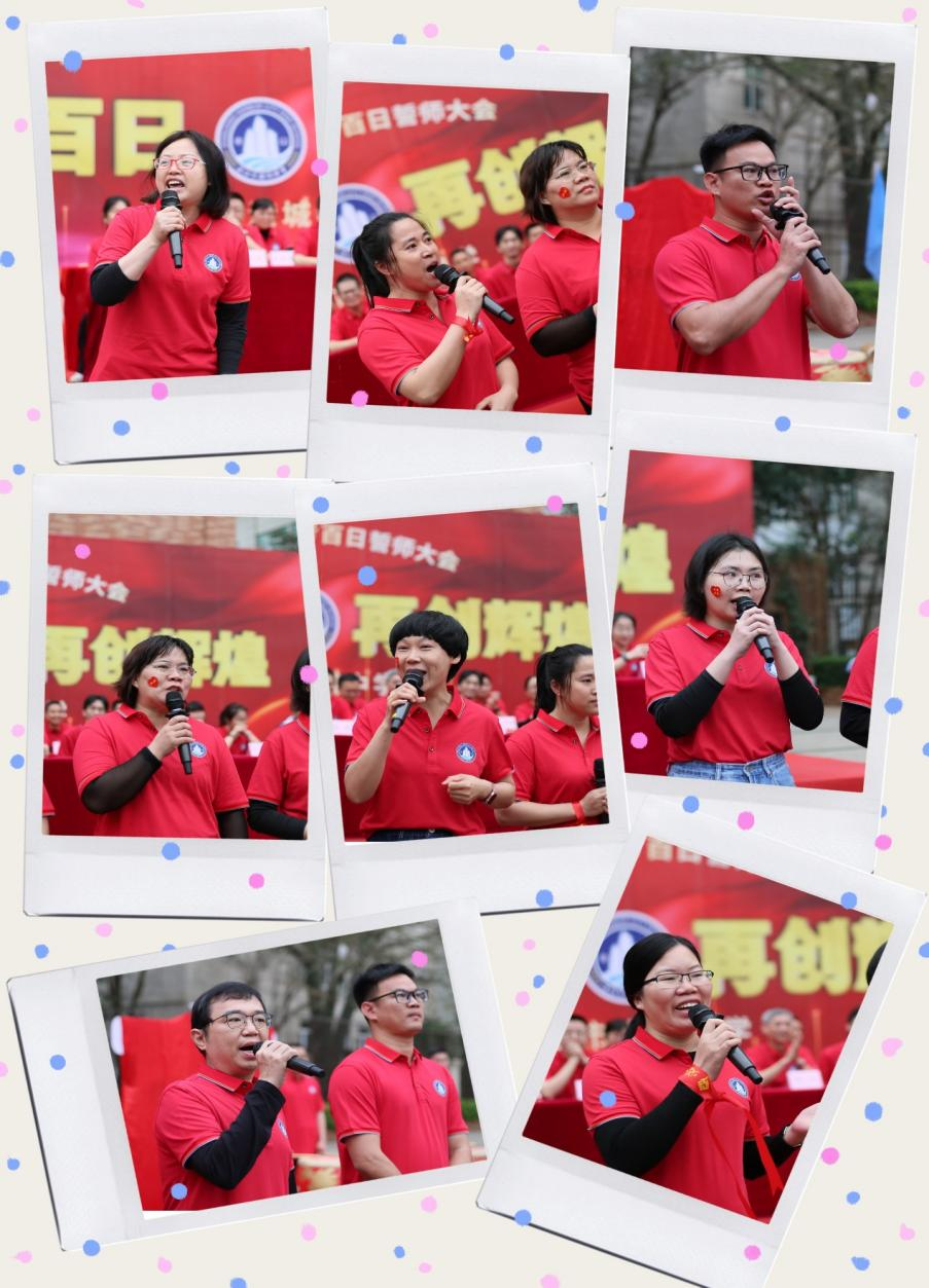 热辣滚烫迎中考,奋战百日铸辉煌 ——湛江市港城中学2024届百日誓师大会 第17张 热辣滚烫迎中考,奋战百日铸辉煌 ——湛江市港城中学2024届百日誓师大会 第17张