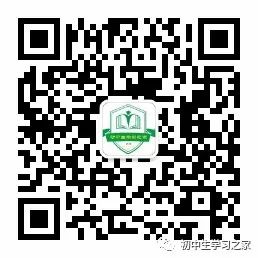 2012-2020年中考英语真题试卷170套 | 免费下载 第12张 2012-2020年中考英语真题试卷170套 | 免费下载 第12张