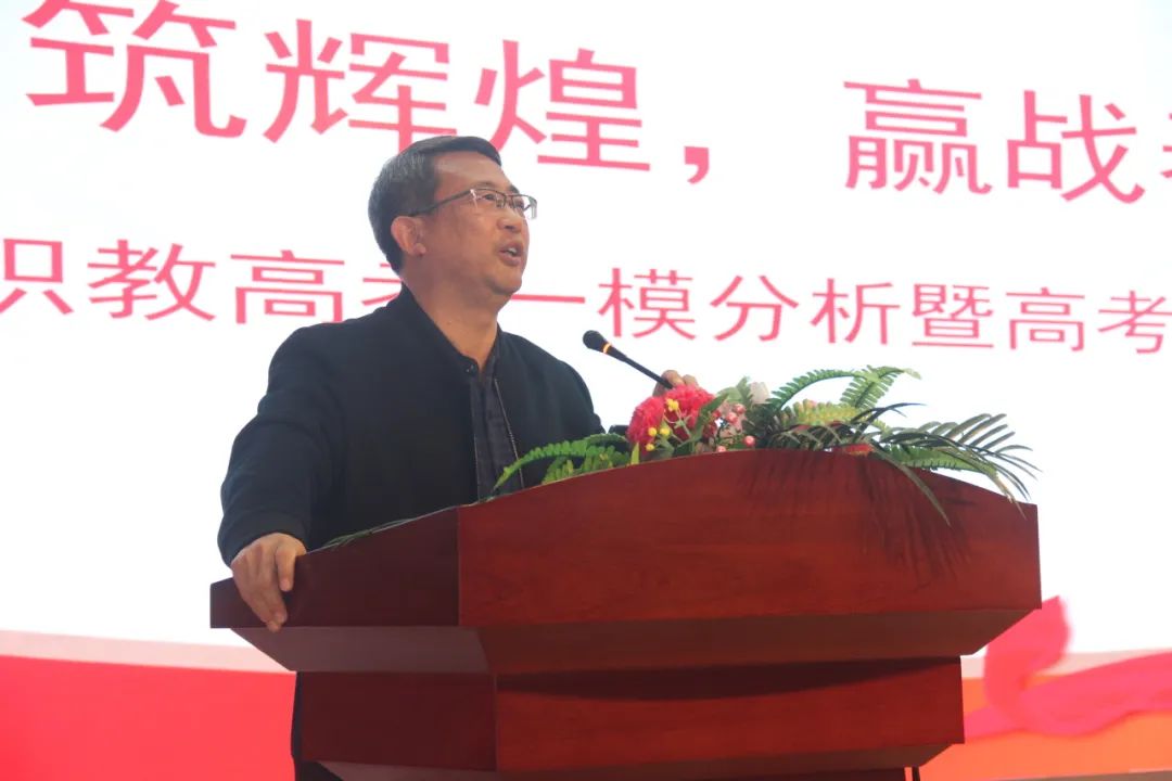 【高职校•职教高考】共筑辉煌 赢战春考——2024年职教高考一模分析暨高考冲刺动员会 第13张 【高职校•职教高考】共筑辉煌 赢战春考——2024年职教高考一模分析暨高考冲刺动员会 第13张