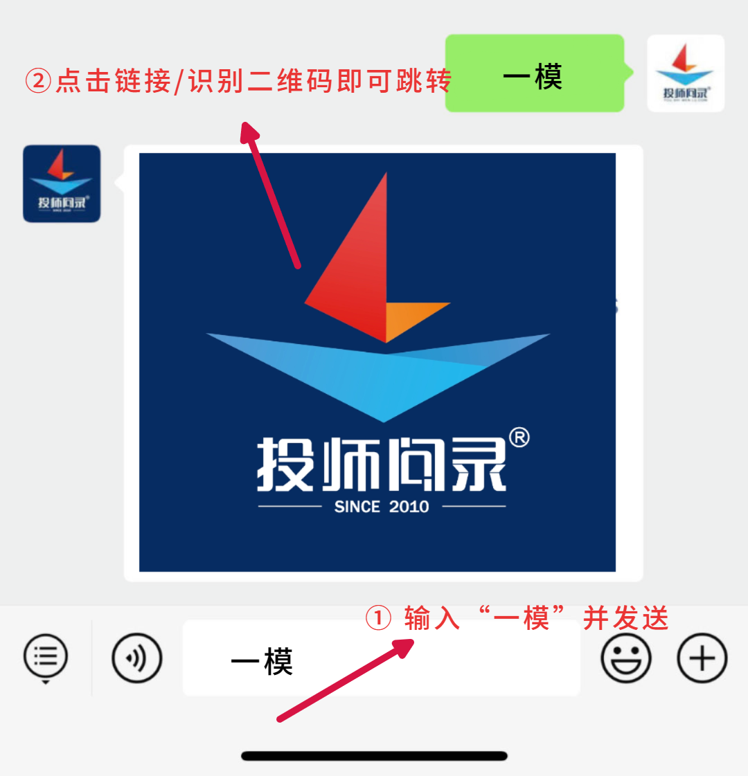 24山东各地市高考一模划线汇总!(截至3月20日) 第12张