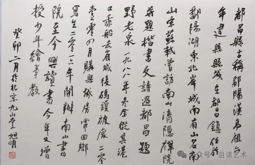 李可染画院青创艺术高考培训中心2024招生简章| 只打有质量的仗!不让任何一个学生做垫脚石! 第3张 李可染画院青创艺术高考培训中心2024招生简章| 只打有质量的仗!不让任何一个学生做垫脚石! 第3张