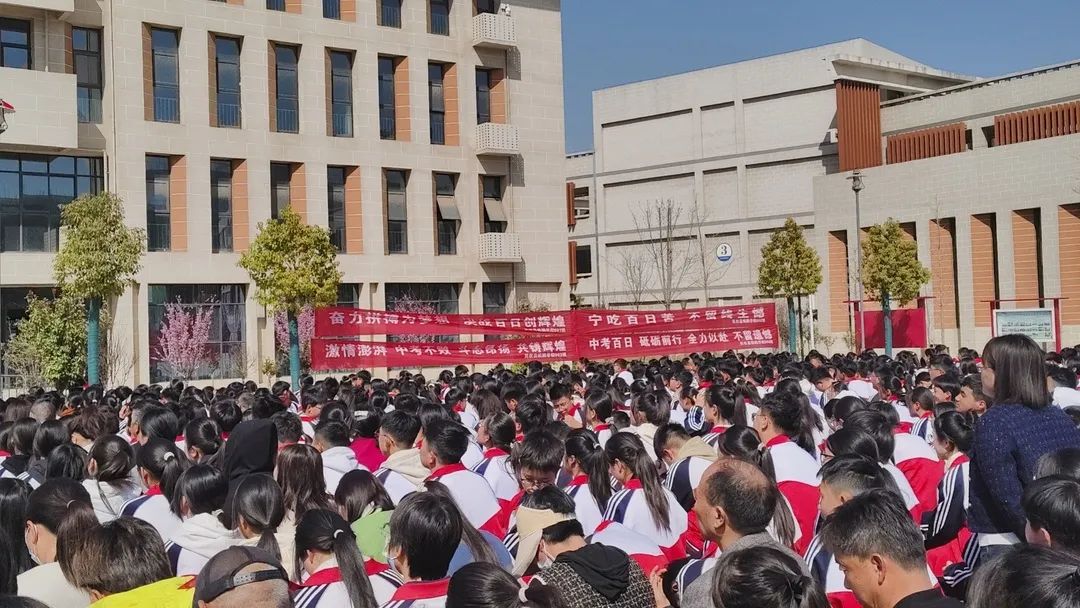 龙行龘龘拼百日 同心合力赢中考——民权县鲲鹏学校2024年中考百日誓师大会 第40张 龙行龘龘拼百日 同心合力赢中考——民权县鲲鹏学校2024年中考百日誓师大会 第40张