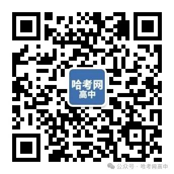 3月20日·高考倒计时打卡 第2张 3月20日·高考倒计时打卡 第2张