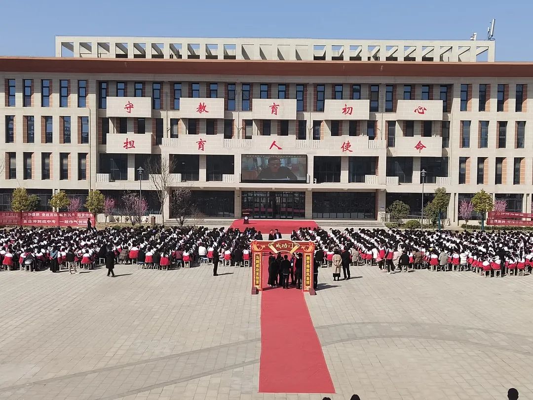 龙行龘龘拼百日 同心合力赢中考——民权县鲲鹏学校2024年中考百日誓师大会 第10张 龙行龘龘拼百日 同心合力赢中考——民权县鲲鹏学校2024年中考百日誓师大会 第10张