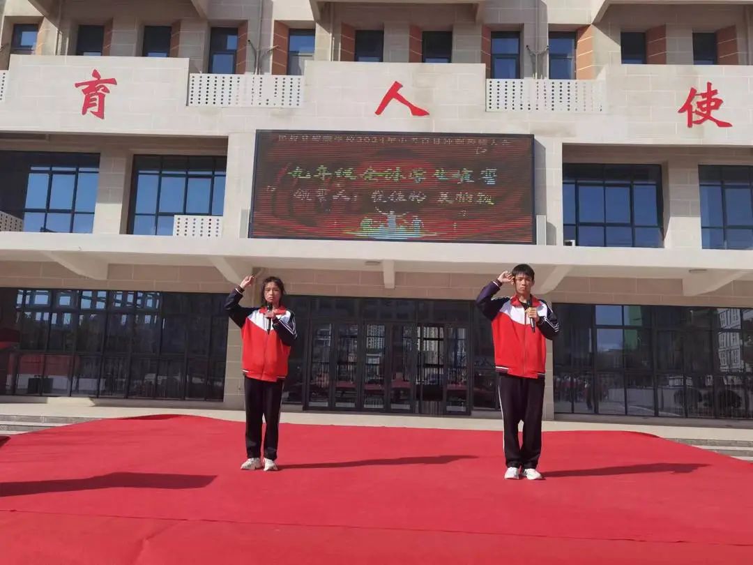 龙行龘龘拼百日 同心合力赢中考——民权县鲲鹏学校2024年中考百日誓师大会 第31张 龙行龘龘拼百日 同心合力赢中考——民权县鲲鹏学校2024年中考百日誓师大会 第31张