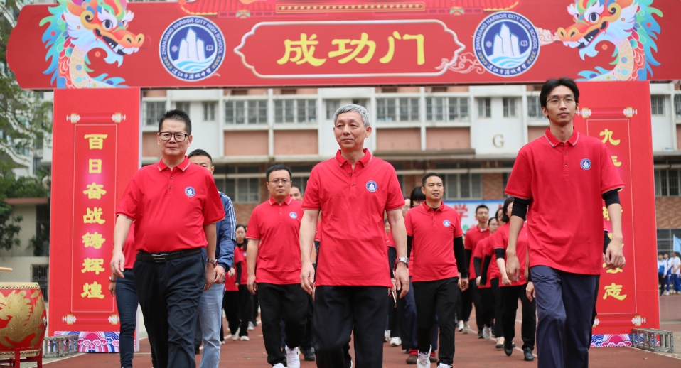 热辣滚烫迎中考,奋战百日铸辉煌 ——湛江市港城中学2024届百日誓师大会 第40张 热辣滚烫迎中考,奋战百日铸辉煌 ——湛江市港城中学2024届百日誓师大会 第40张