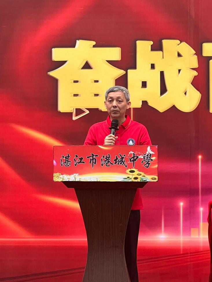 热辣滚烫迎中考,奋战百日铸辉煌 ——湛江市港城中学2024届百日誓师大会 第14张 热辣滚烫迎中考,奋战百日铸辉煌 ——湛江市港城中学2024届百日誓师大会 第14张