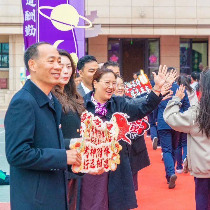 十八志,战高考 | 云南师范大学实验中学高2024届十八岁成人礼暨高考誓师大会 第7张 十八志,战高考 | 云南师范大学实验中学高2024届十八岁成人礼暨高考誓师大会 第7张