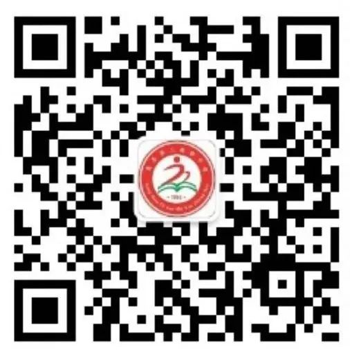 百日冲刺战中考  追梦青春创辉煌——嵩县第三实验中学2023--2024学年决战中考百日誓师大会 第4张
