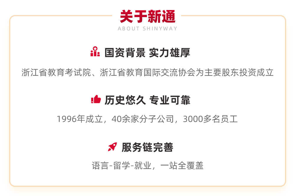 2024高考渐近,是时候准备留学Plan B了!现在申请美国留学,最快秋季入学! 第4张 2024高考渐近,是时候准备留学Plan B了!现在申请美国留学,最快秋季入学! 第4张