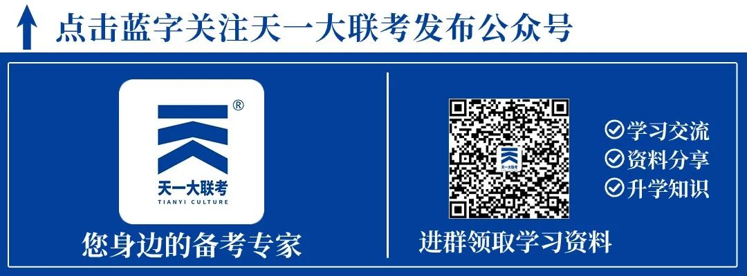 【收藏】高考语文50个必备成语,每个背后都有一位历史名人! 第1张