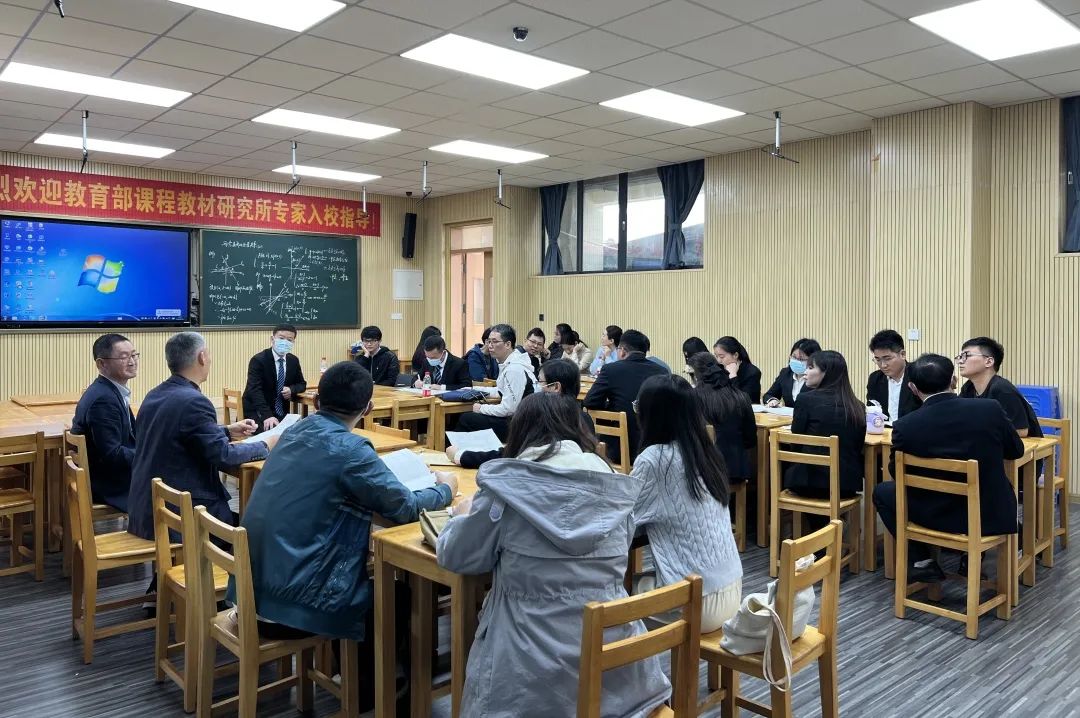 【聚焦高考·共研良策】教育部课程教材研究所专家入校指导暨碧桂园学校高考备考策略研讨会 第59张