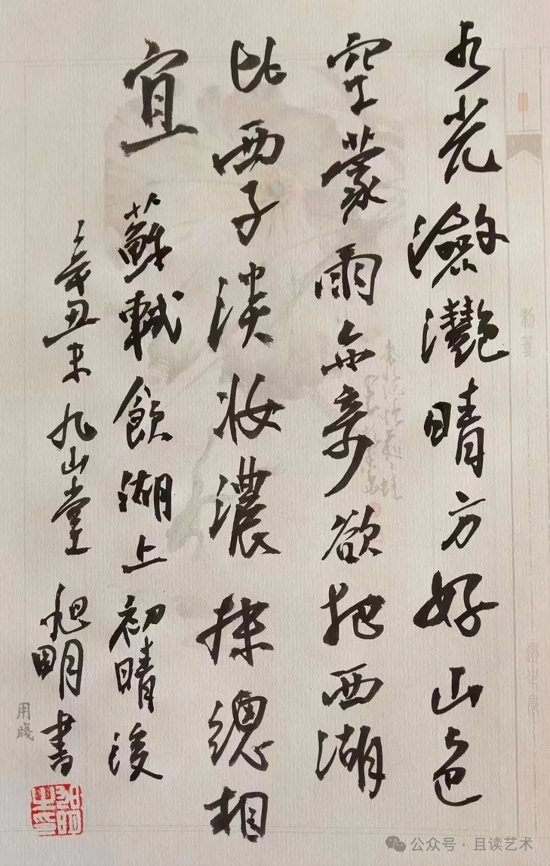 李可染画院青创艺术高考培训中心2024招生简章| 只打有质量的仗!不让任何一个学生做垫脚石! 第6张 李可染画院青创艺术高考培训中心2024招生简章| 只打有质量的仗!不让任何一个学生做垫脚石! 第6张