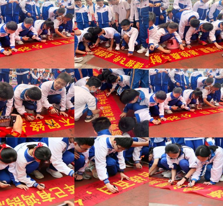 热辣滚烫迎中考,奋战百日铸辉煌 ——湛江市港城中学2024届百日誓师大会 第37张 热辣滚烫迎中考,奋战百日铸辉煌 ——湛江市港城中学2024届百日誓师大会 第37张