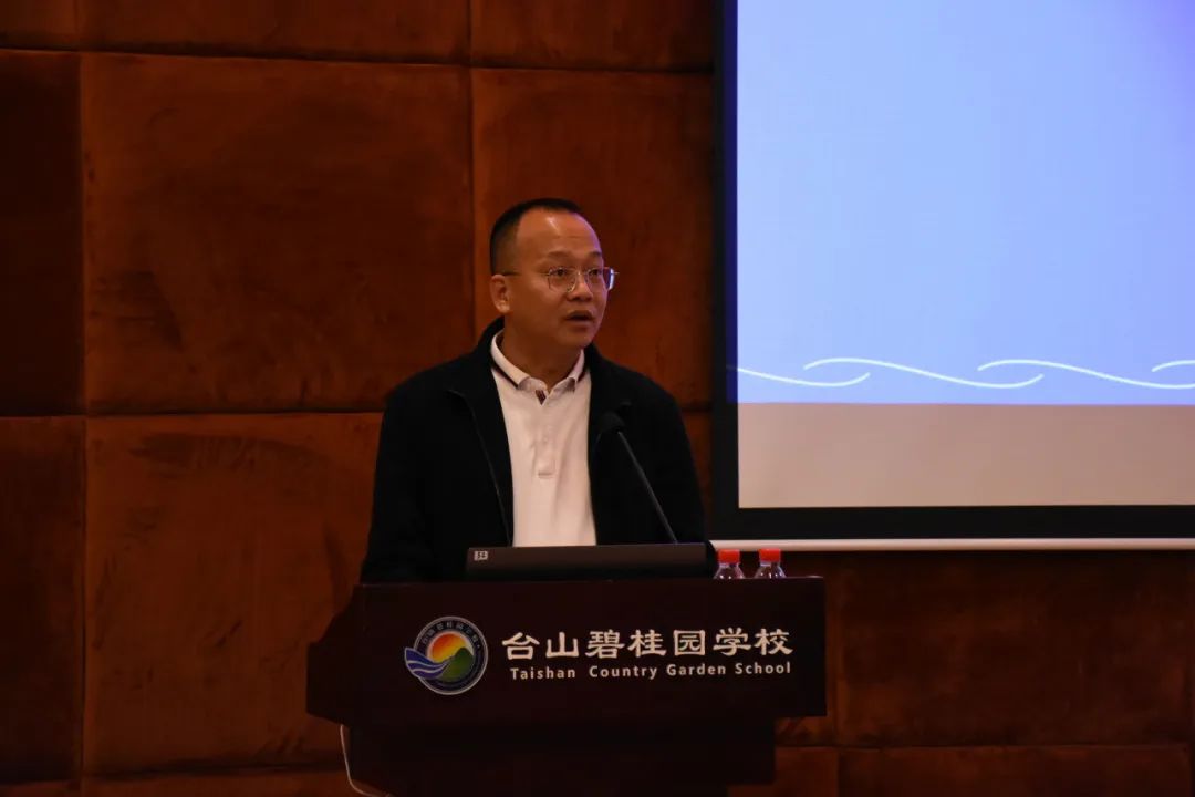 【聚焦高考·共研良策】教育部课程教材研究所专家入校指导暨碧桂园学校高考备考策略研讨会 第24张 【聚焦高考·共研良策】教育部课程教材研究所专家入校指导暨碧桂园学校高考备考策略研讨会 第24张