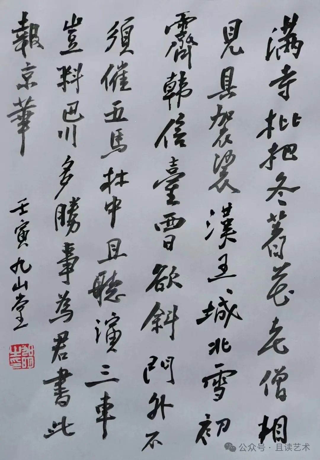 李可染画院青创艺术高考培训中心2024招生简章| 只打有质量的仗!不让任何一个学生做垫脚石! 第7张 李可染画院青创艺术高考培训中心2024招生简章| 只打有质量的仗!不让任何一个学生做垫脚石! 第7张