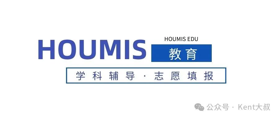 2024年深圳中考指标生分数线! 第3张