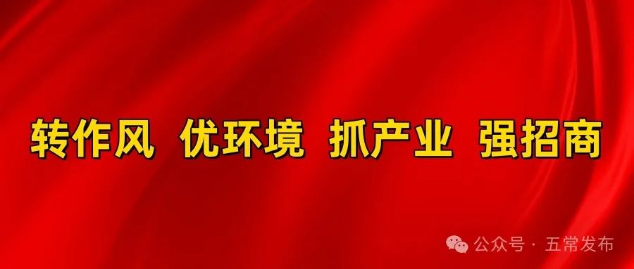 2024年高考考生体检通知 第1张