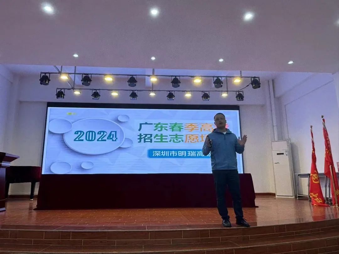 我校举行春季高考志愿填报宣讲会 第2张 我校举行春季高考志愿填报宣讲会 第2张