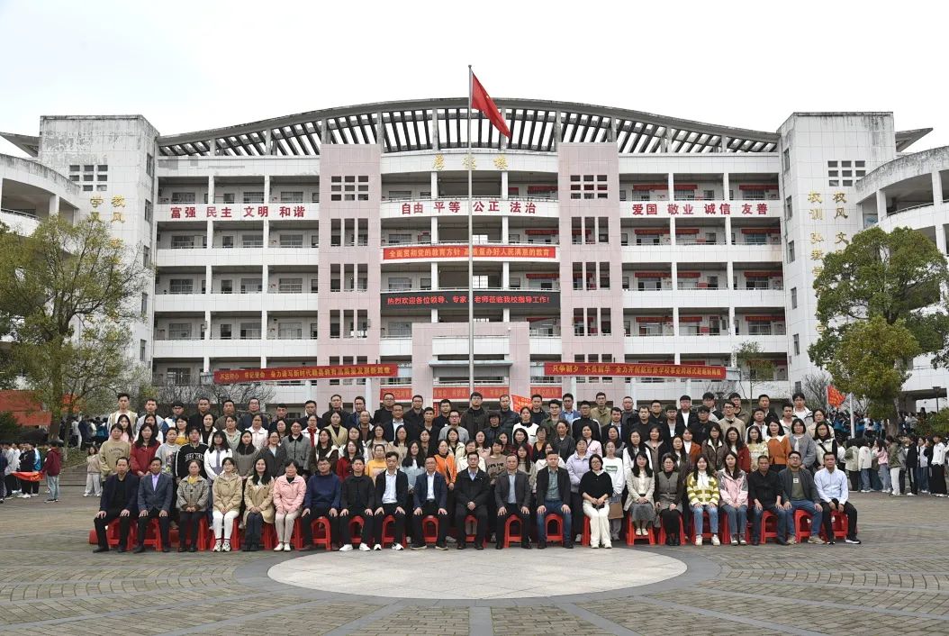 春光为序,精研二轮,冲刺高考 || 赣县第三中学成功承办2024年赣州市高三化学二轮复习研讨会 第4张