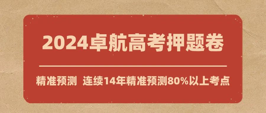 2024年高考录取工作安排 第1张 2024年高考录取工作安排 第1张